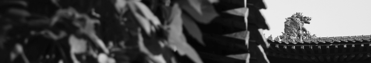 【平遥—晋商文化气息】