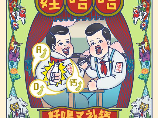 娃哈哈广告