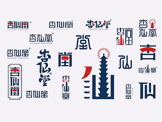 中医logo