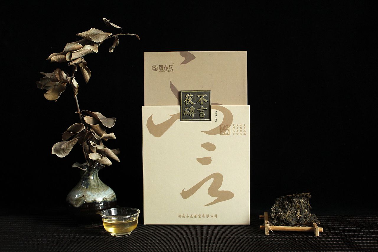 彻骨晶莹  不言茯砖