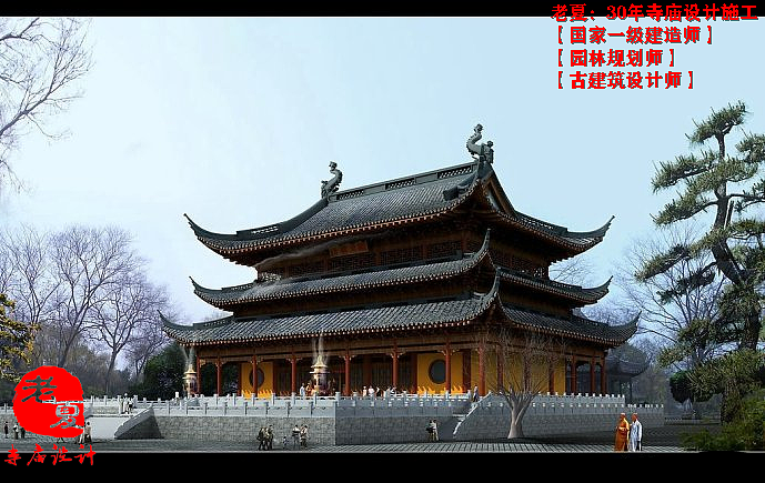 寺庙设计图规划,寺庙效果图,寺庙施工图