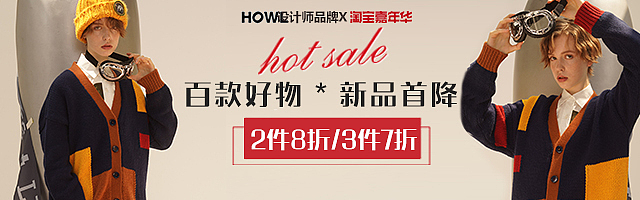 SPELL/NERDY/HOWL/ - 钻展（图ZMTkyMDExNjA0） - 电商 - 站酷设计师挪威的森林h原创素材 - 站酷ZCOOL