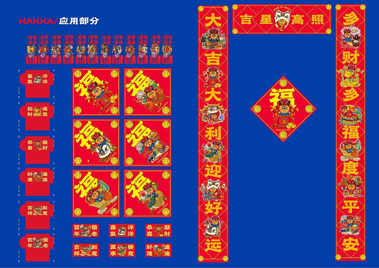 客潮——客家文化品牌设计（图ZMjc5NjM4MDk2） - 品牌 - 站酷设计师凡江原创素材 - 站酷ZCOOL