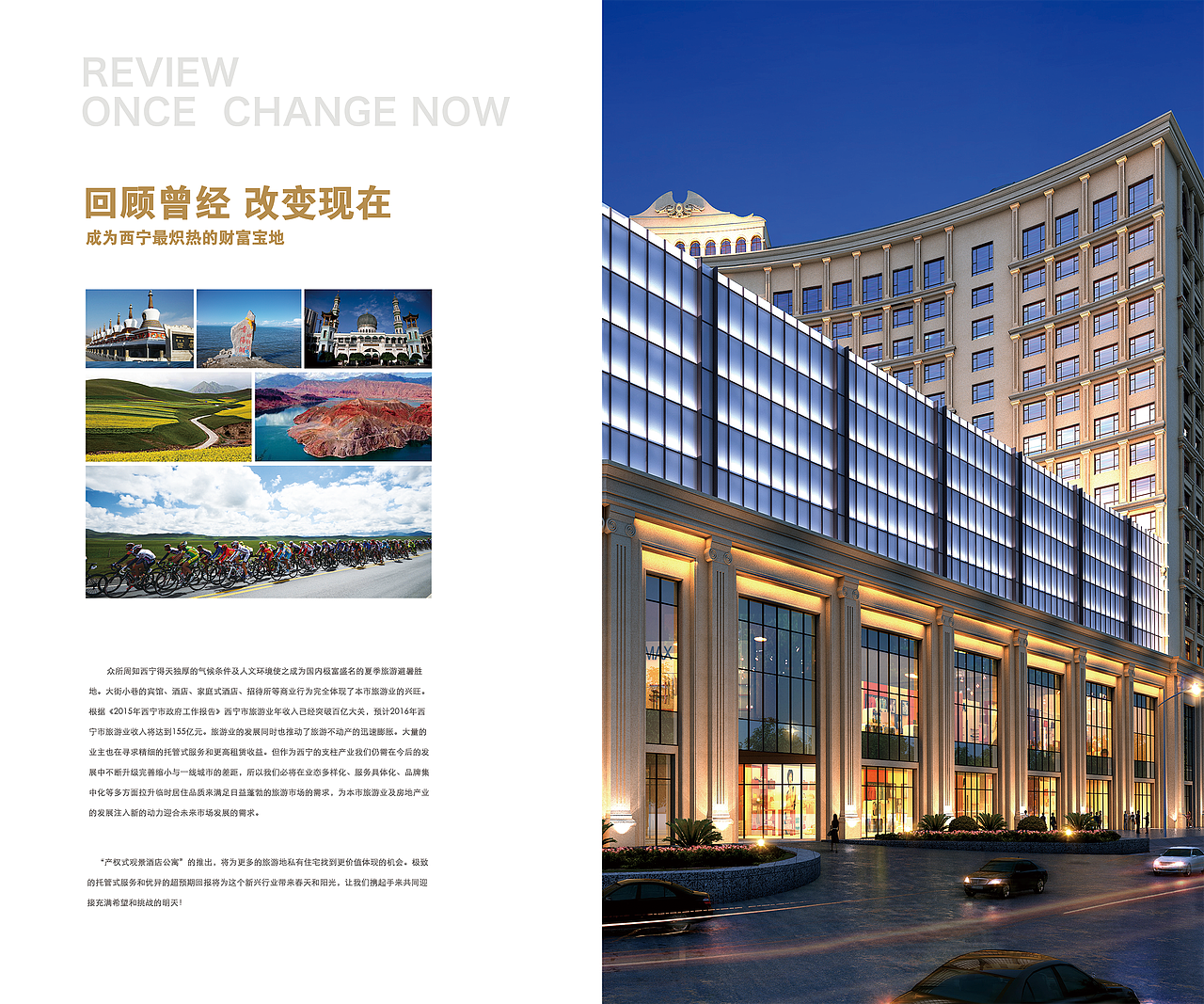 投资手册（图ZODQ0OTMzMjg=） - 宣传物料 - 站酷设计师累又能怎样LN原创素材 - 站酷ZCOOL