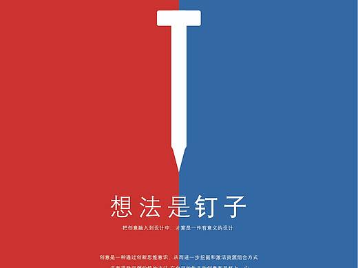 海报