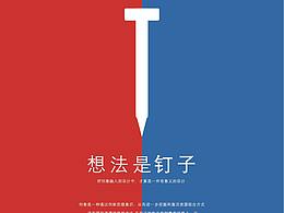 规则