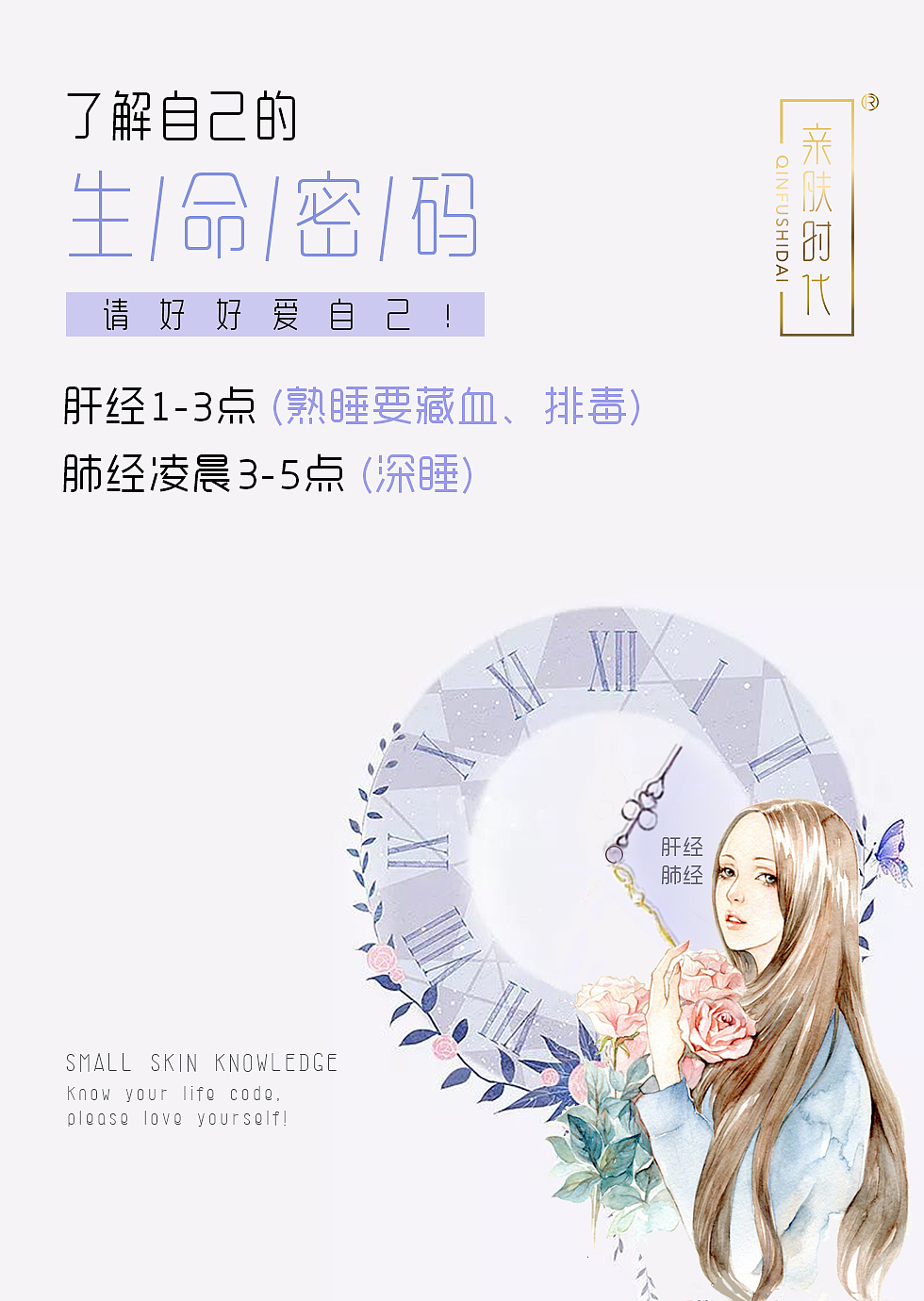 了解生命密码（图ZMTUwMjAxNjI0） - 宣传物料 - 站酷设计师闻到很真的声音原创素材 - 站酷ZCOOL