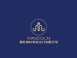 曼陀林时装进出口有限公司标志设计