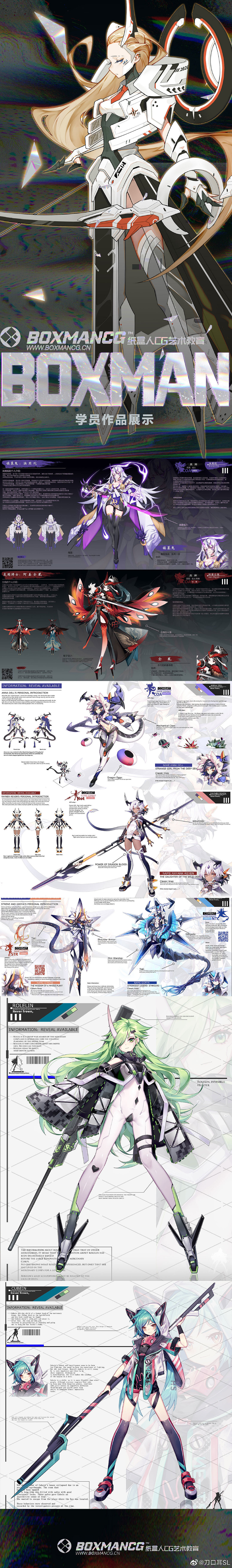 纸盒人CG游戏原画学员作品（图ZMjU2MjY2NDAw） - 游戏原画 - 站酷设计师纸盒人艺术中心原创素材 - 站酷ZCOOL