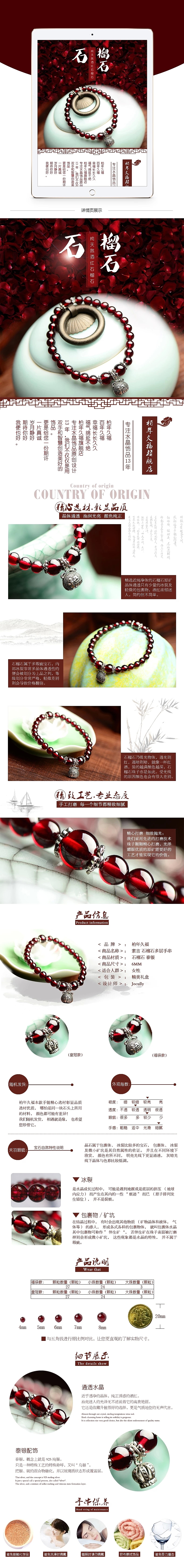 淘宝日常设计来源灵感（图ZNzgyNzE0MzY=） - 品牌 - 站酷设计师阿天风水大师原创素材 - 站酷ZCOOL