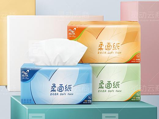 小清新抽纸包装设计纸巾盒平面设计——by灵动云商