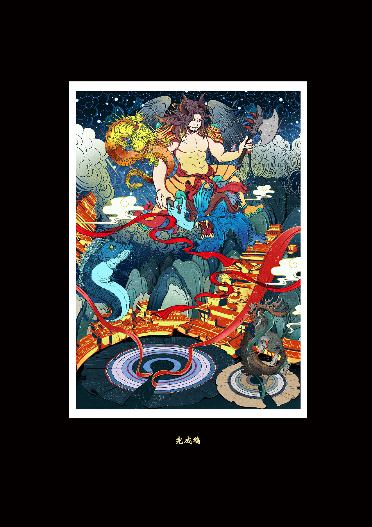 蚩尤九黎城插画海报设计 - 蚩尤归来