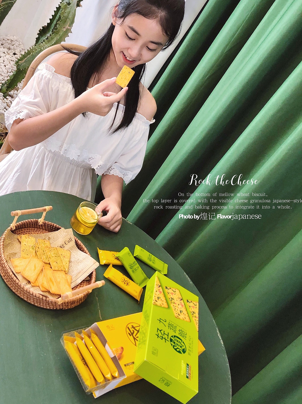 【人物篇】芝士脆/九蔬脆| FourteenStyle美食摄影（图ZMjI1NzU0Njc2） - 产品摄影 - 站酷设计师FourteenStyle原创素材 - 站酷ZCOOL