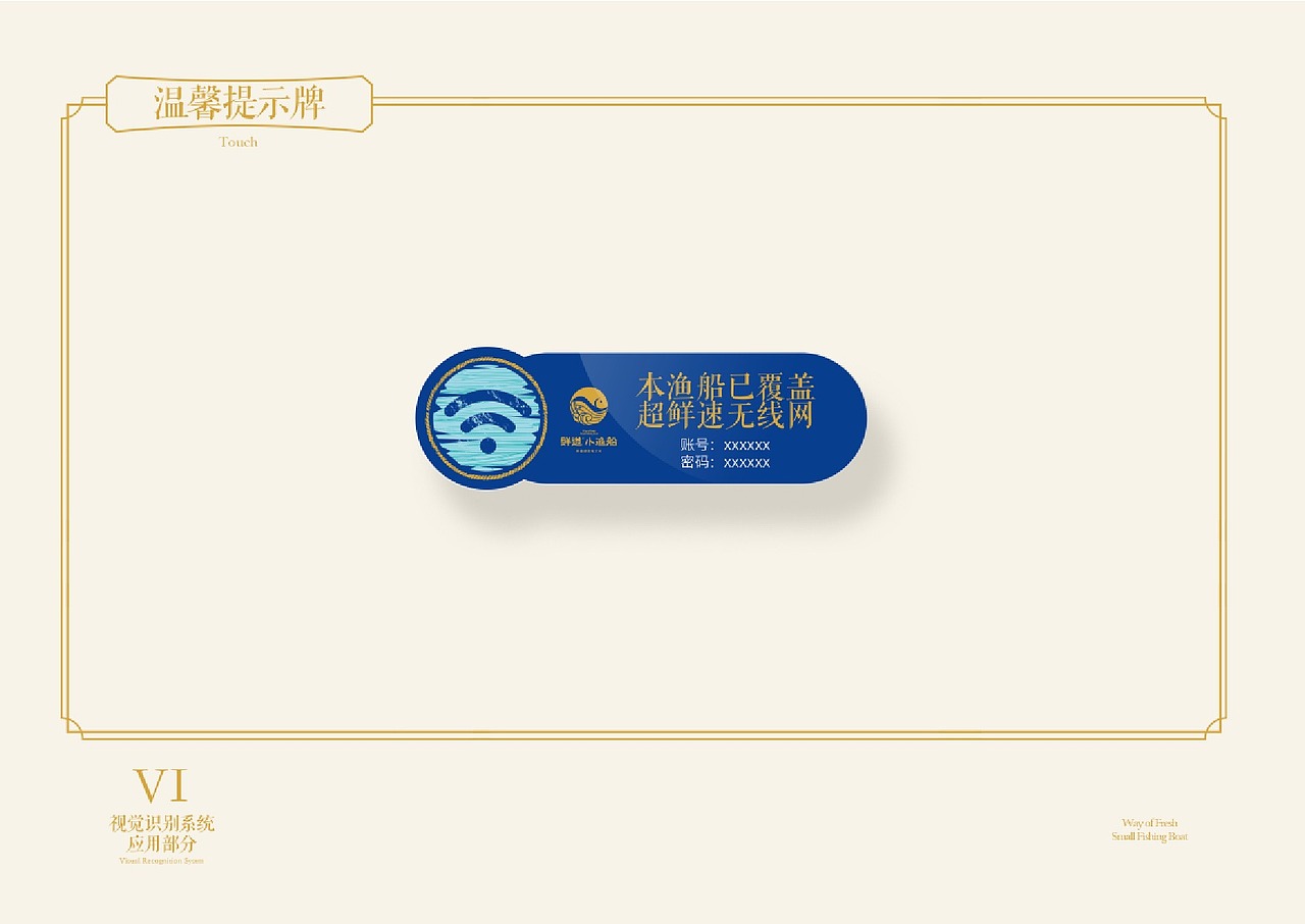 品牌vi全案&空间si落地（图ZMjM2MTY1NTUy） - 品牌 - 站酷设计师三猫品牌设计原创素材 - 站酷ZCOOL