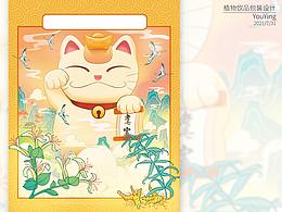 植物饮品国风包装设计