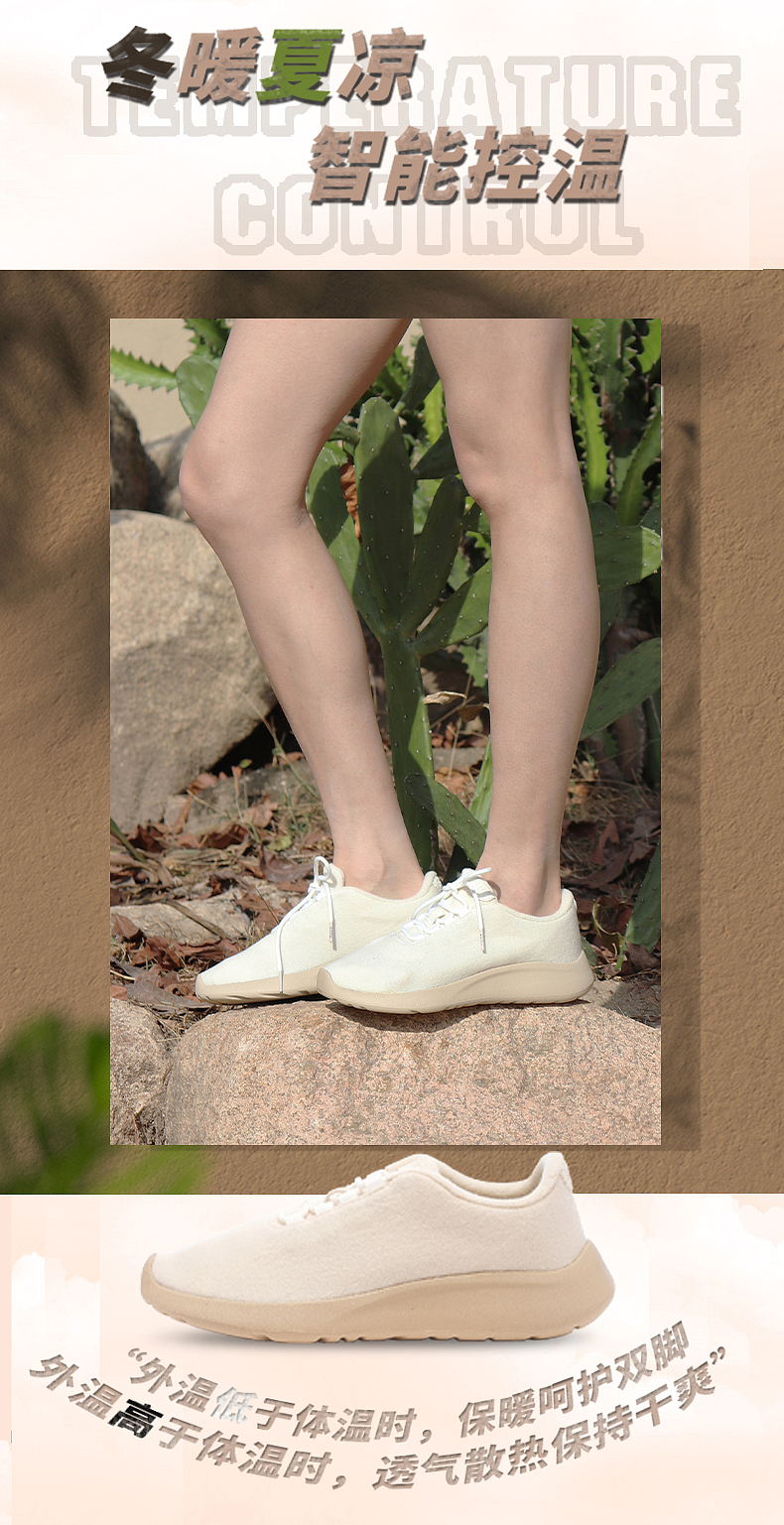 ccilu-羊毛鞋5-线上及详情图优化-制作（图ZMzQ4NTcwNzQ4） - 休闲/流行服饰 - 站酷设计师SheESheE原创素材 - 站酷ZCOOL