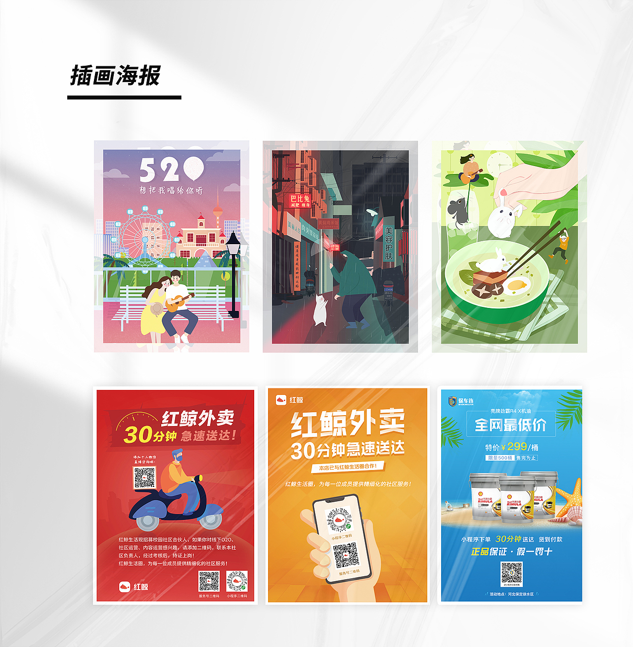 作品集（图ZMzExMjEzNjIw） - APP界面 - 站酷设计师小时光or原创素材 - 站酷ZCOOL