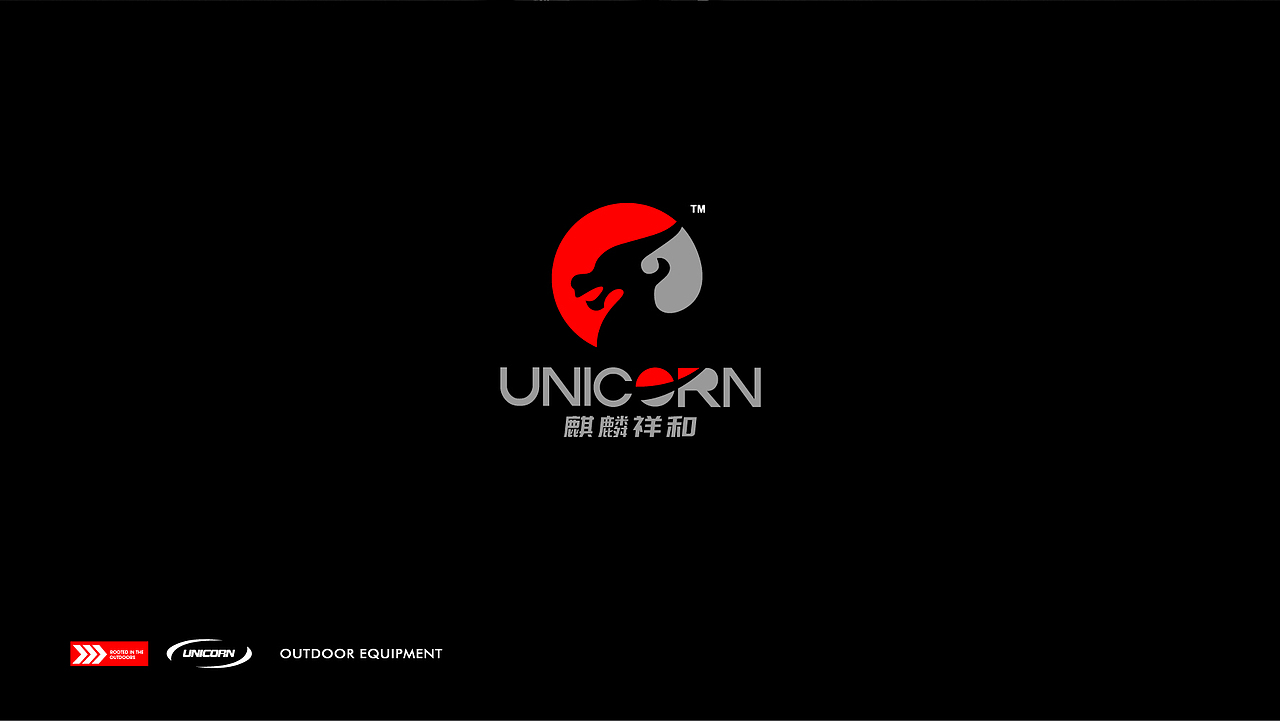 UNICORN 户外服装生产加工厂设计(图ZMzIyMjExNjIw) - 品牌 - 站酷设计师联合艺创品牌设计原创素材 - 站酷ZCOOL