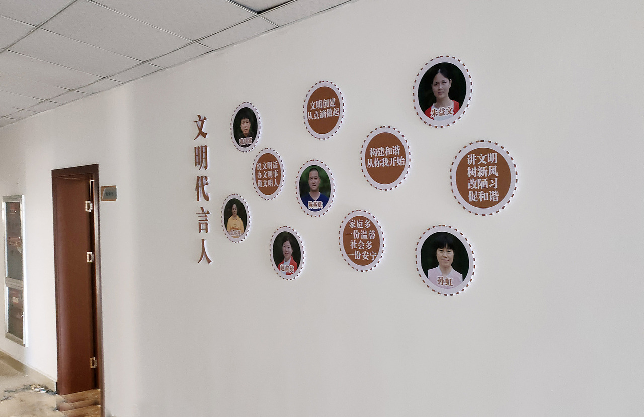 诸暨银泰小区 文明实践 文化驿站