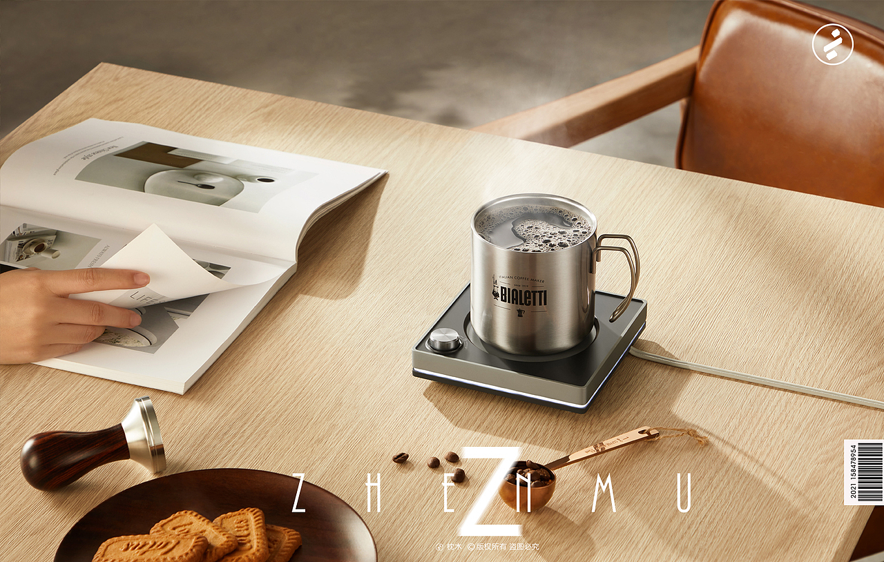 小家电拍摄/洞见暖杯垫（图ZMzIzNTcwMzc2） - 产品摄影 - 站酷设计师枕木文化原创素材 - 站酷ZCOOL