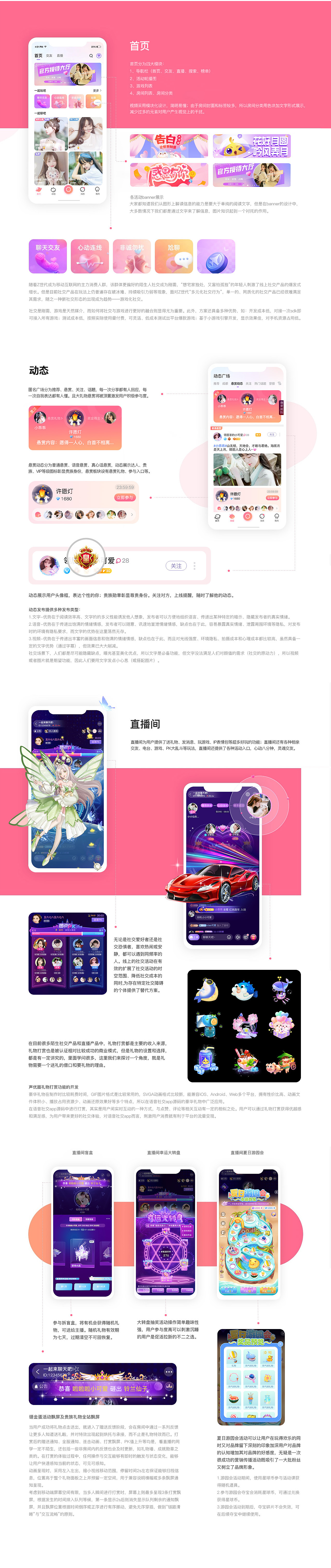 UI界面（圖ZMzIxMzQwNzY0） - APP界面 - 站酷設(shè)計師書香雨墨原創(chuàng)素材 - 站酷ZCOOL