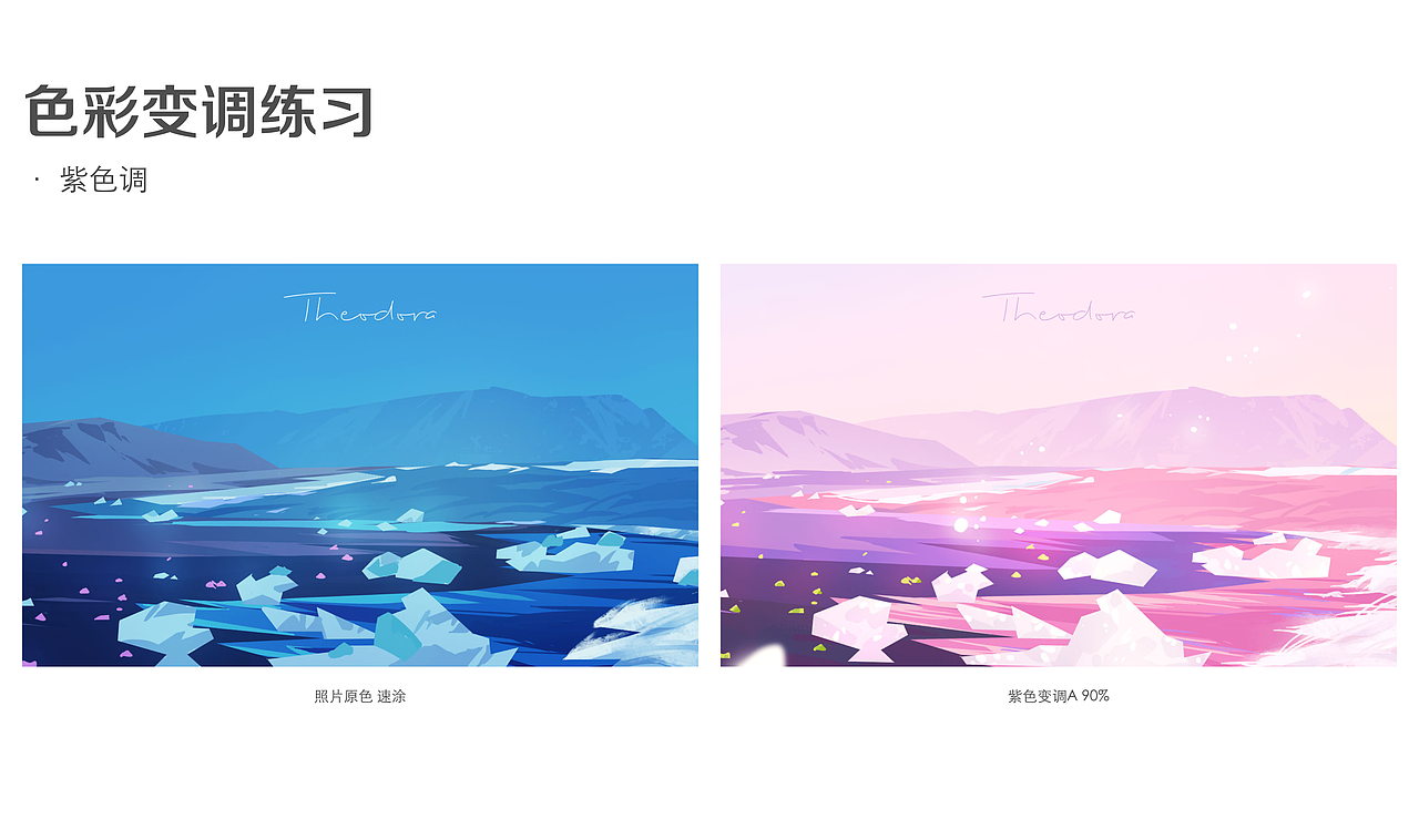 【百图斩】色彩速涂7月