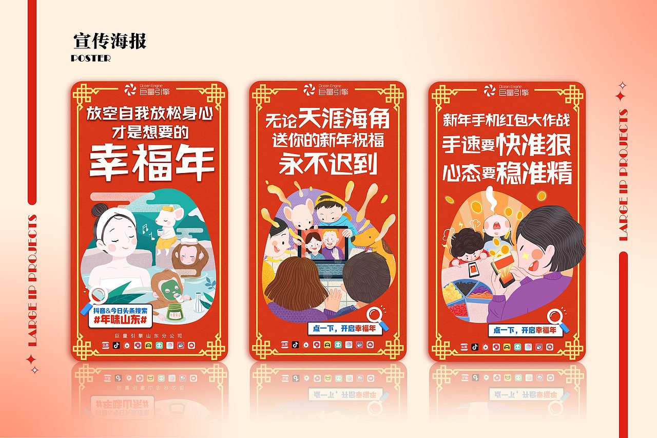 2019-2022字节毕业作品集（图ZMzI4NDM2NzQ0） - 商业插画 - 站酷设计师Kikihola原创素材 - 站酷ZCOOL