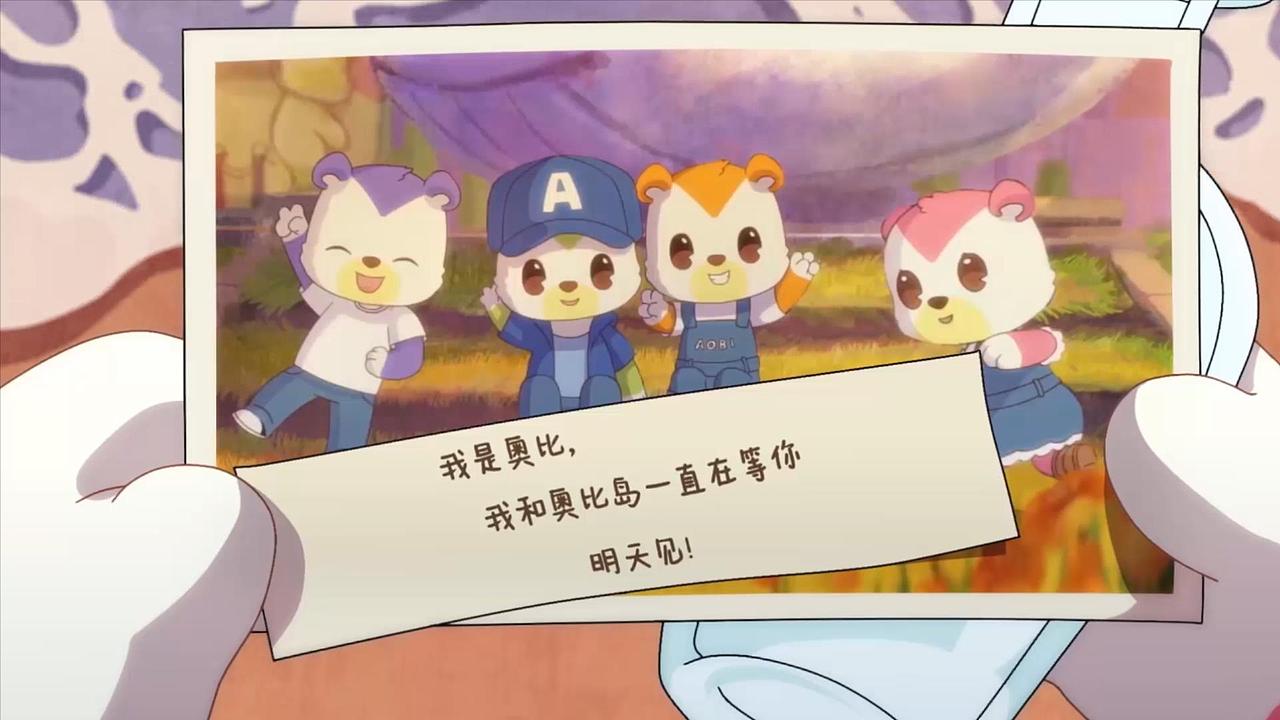 回忆突然攻击我！《奥比岛》全新动画上线！（图ZMzA3NDY4NTI0） - 动画片 - 站酷设计师WuhuStudio原创素材 - 站酷ZCOOL