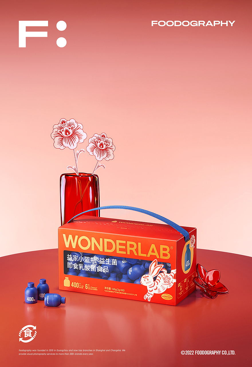 KV摄影 | WONDERLAB cny礼盒 ✖ foodography（图ZMzI5NTk2MjMy） - 产品摄影 - 站酷设计师Foodography原创素材 - 站酷ZCOOL