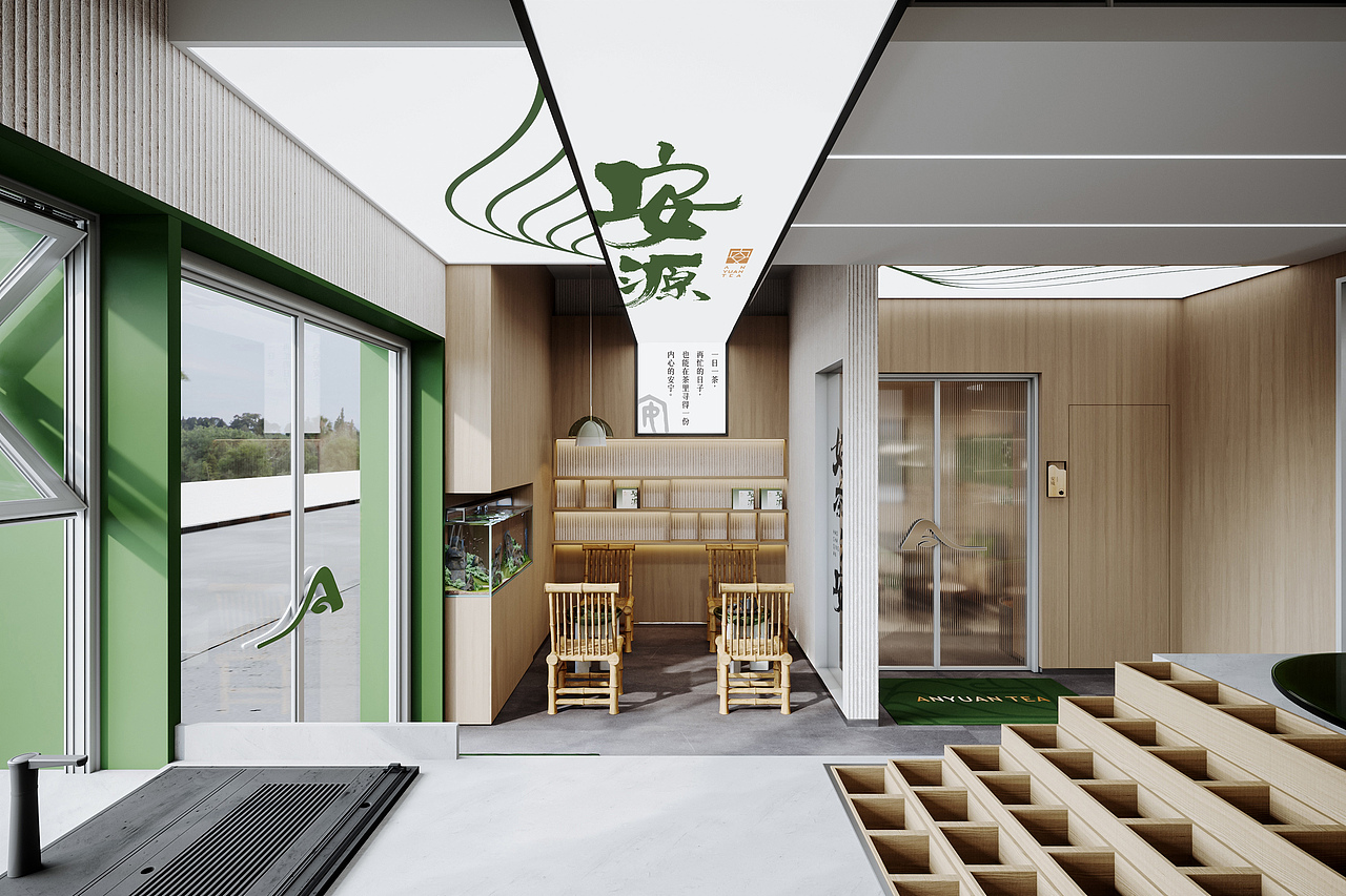 OXD GROUP | 安源茗茶