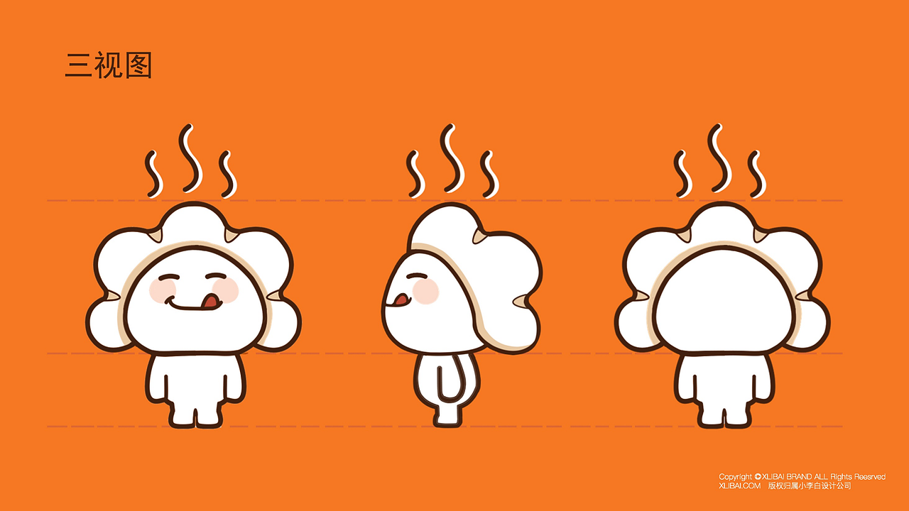 小李白 | 鲜上饺-IP形象设计