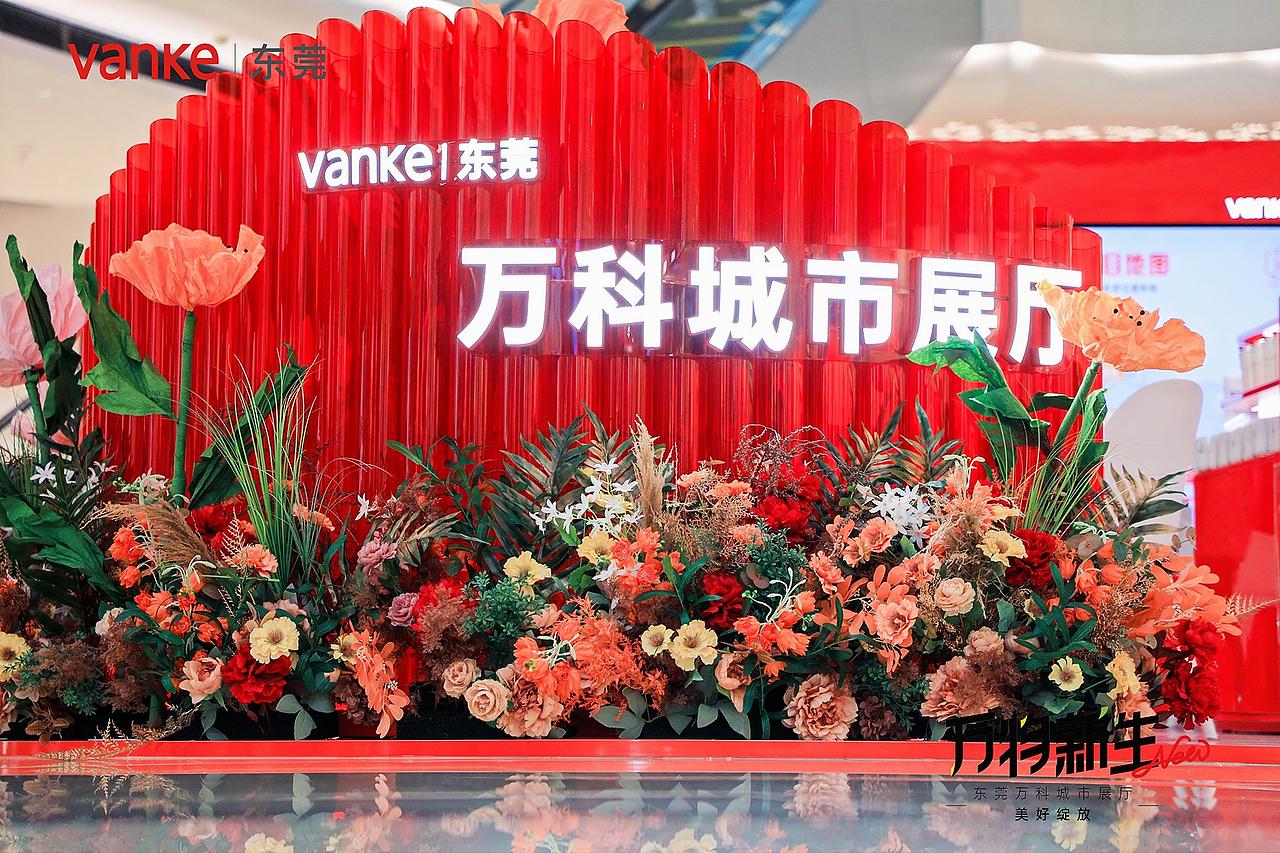東莞·万科城市会客厅（图ZMzU2Mjk4OTgw） - 商业空间设计 - 站酷设计师華麗時代品牌設計原创素材 - 站酷ZCOOL