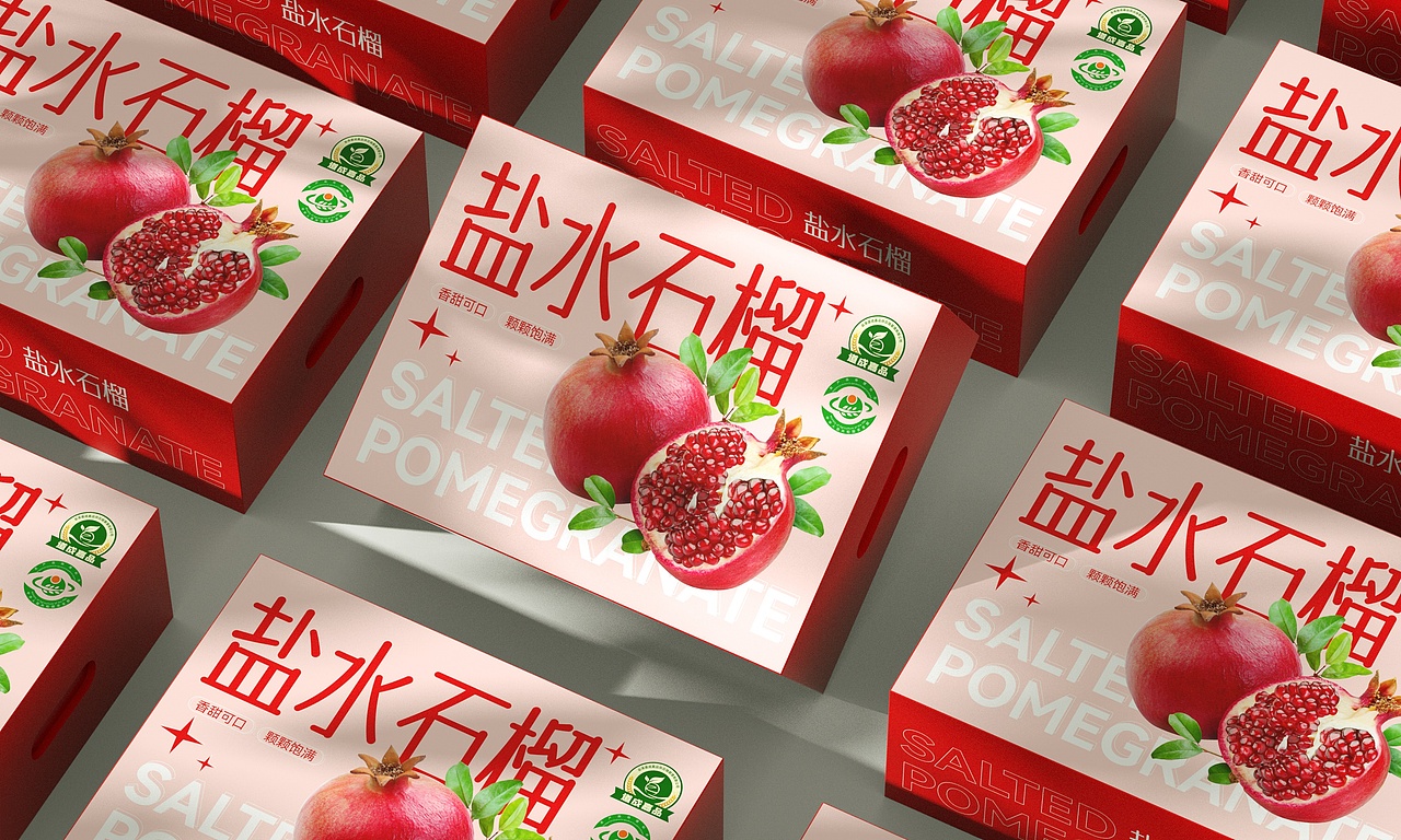 包装设计 | 盐水石榴（图ZMzQ2NDE1Nzg0） - 包装 - 站酷设计师BOX一ART原创素材 - 站酷ZCOOL