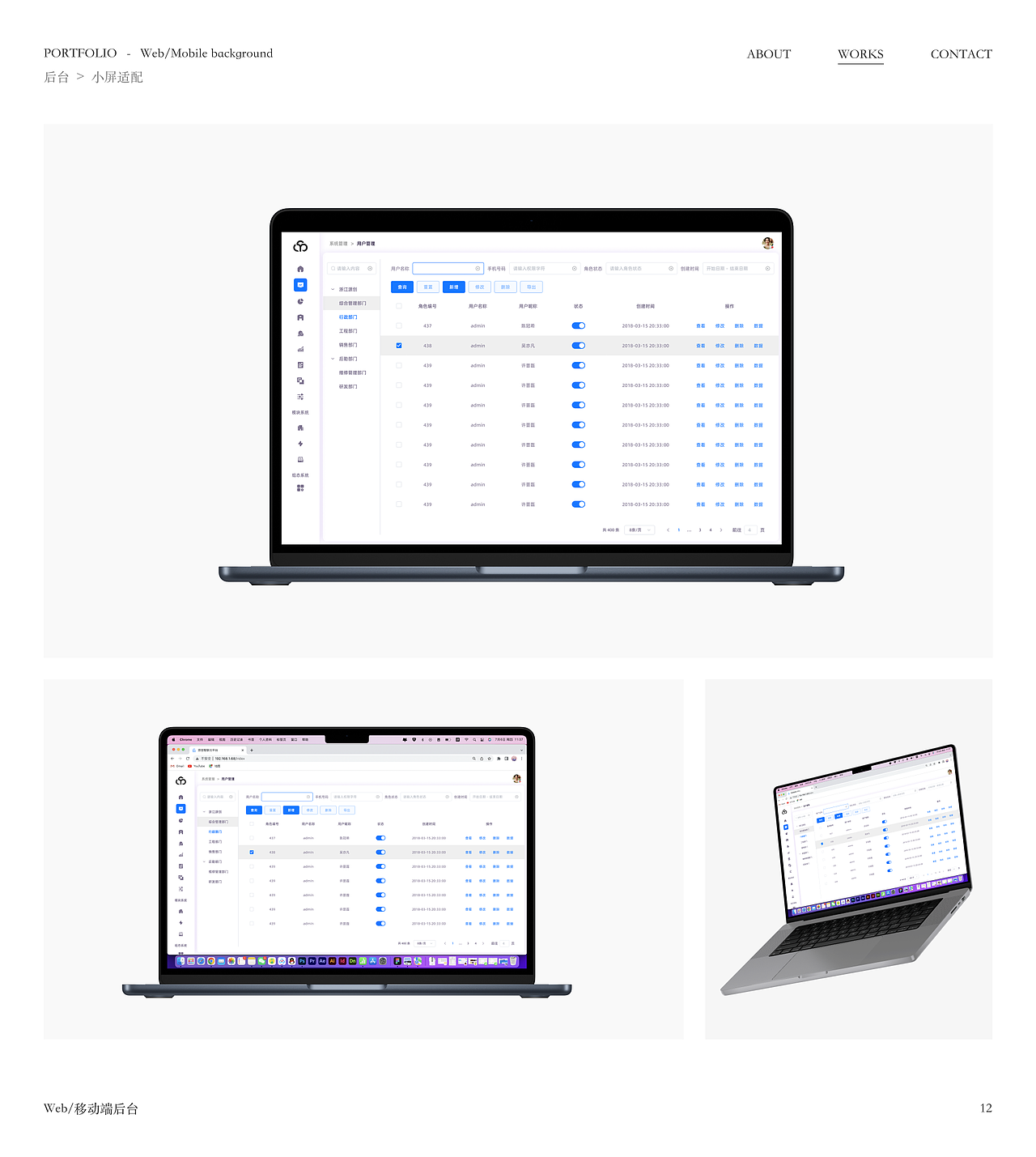 2023极简风格作品集分享