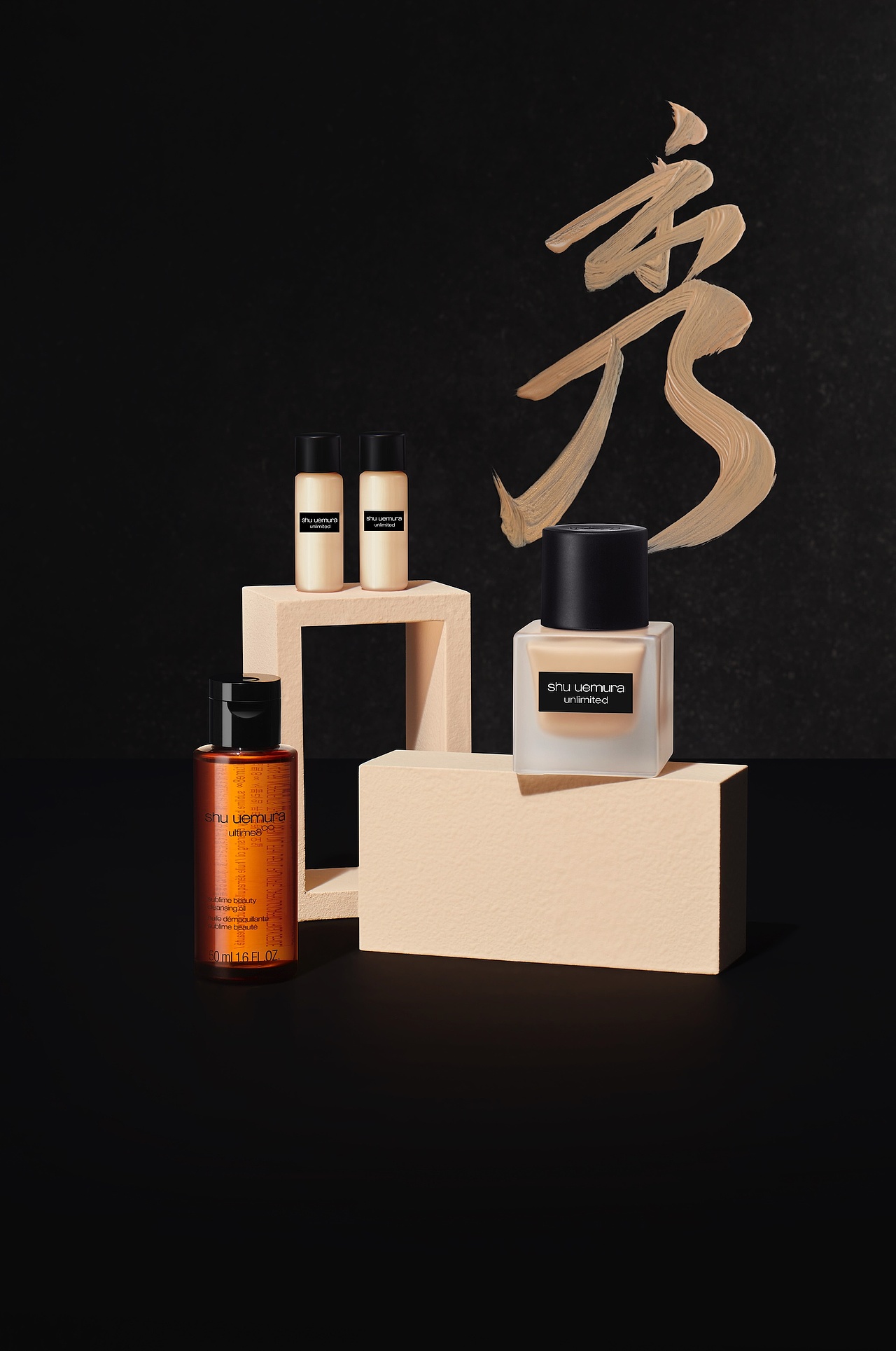 植村秀 后期修图作品