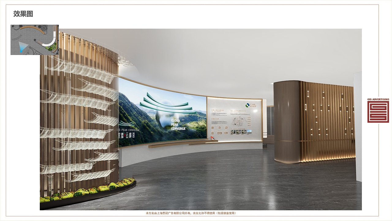 荣徽云峰荟品牌工法展示方案（图ZMzU5ODg4NTQw） - 商业空间设计 - 站酷设计师muyuzibear原创素材 - 站酷ZCOOL