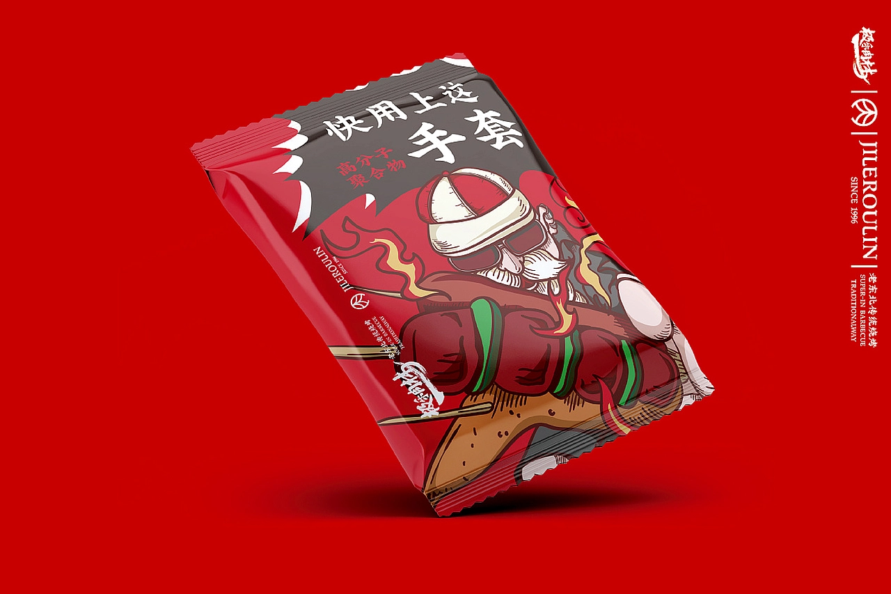 【氙品牌】极乐肉林餐饮全案设计