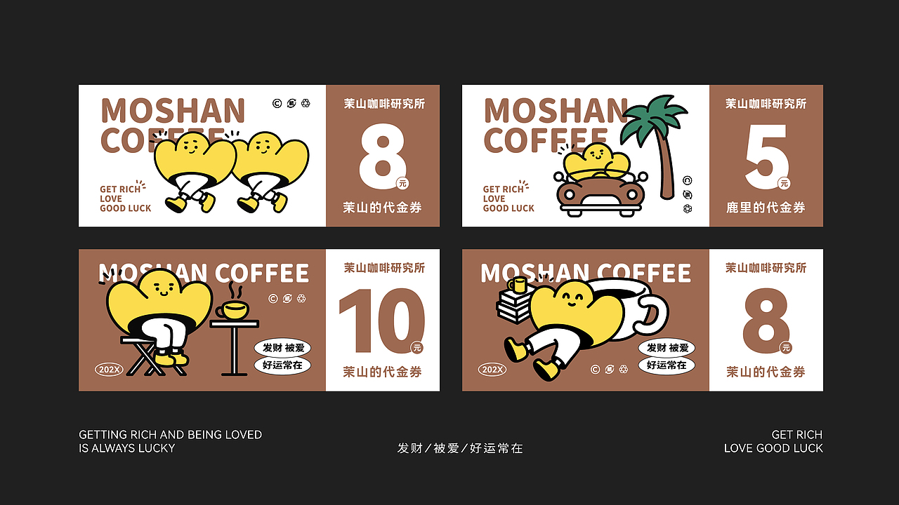 logo vi设计 咖啡logo 咖啡vi设计 茶饮vi 烘焙VI蛋糕（图ZMzAwNTc5MzY0） - 品牌 - 站酷设计师FreakLab品牌设计原创素材 - 站酷ZCOOL