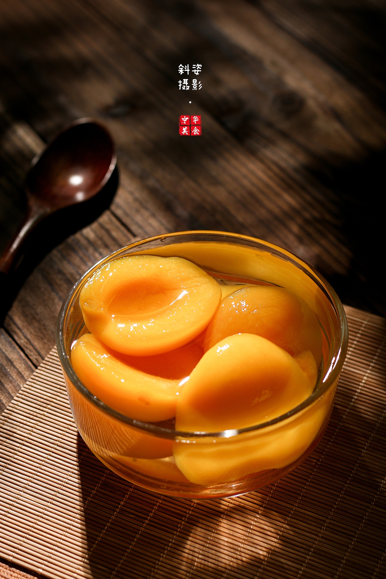 美食摄影|黄桃罐头