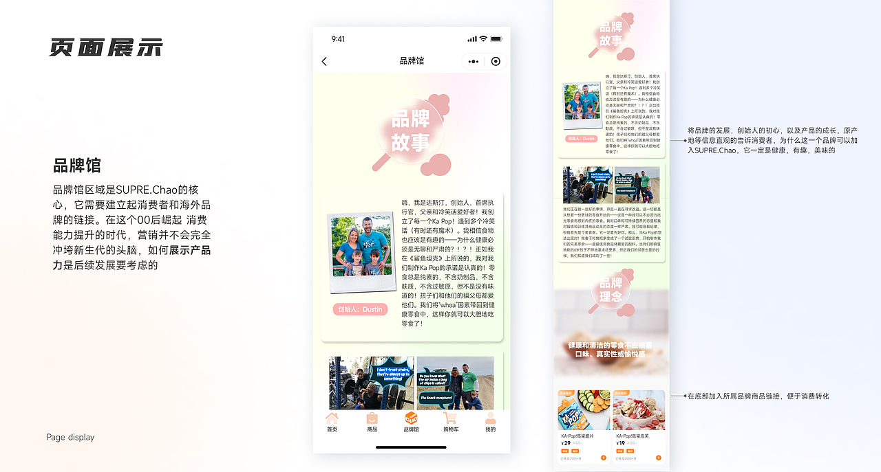 2023视觉设计师作品集（图ZMzUxMzc1Njcy） - 电商 - 站酷设计师梵东安原创素材 - 站酷ZCOOL