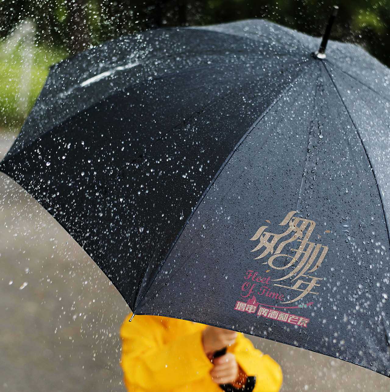 匆匆那年烧烤大排档标志 撸串 烧烤餐厅品牌