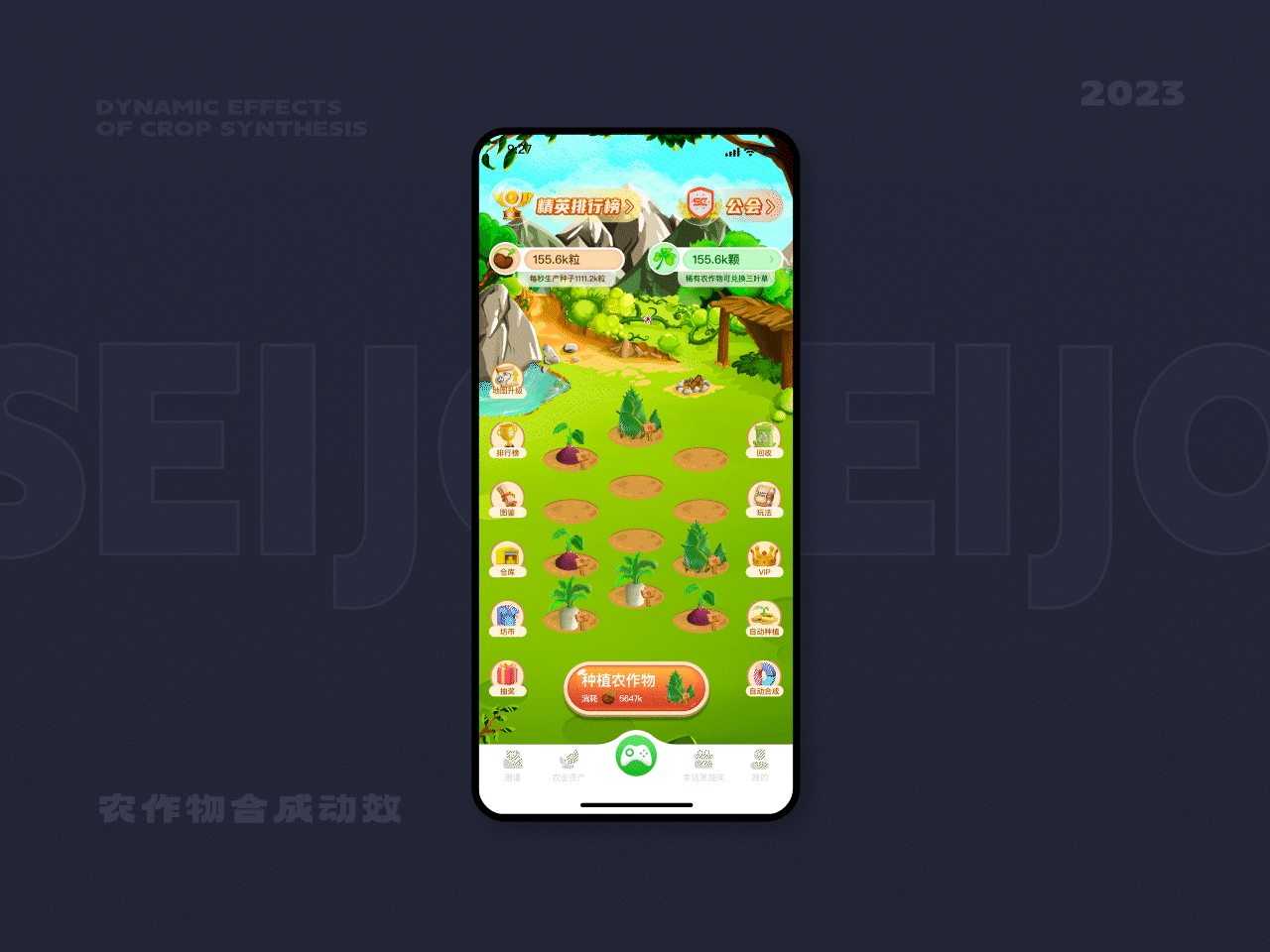 2023·求职·UI·UX·动效·作品集（图ZMzM4NzE4MDc2） - 软件界面 - 站酷设计师不会做UI的设计师原创素材 - 站酷ZCOOL