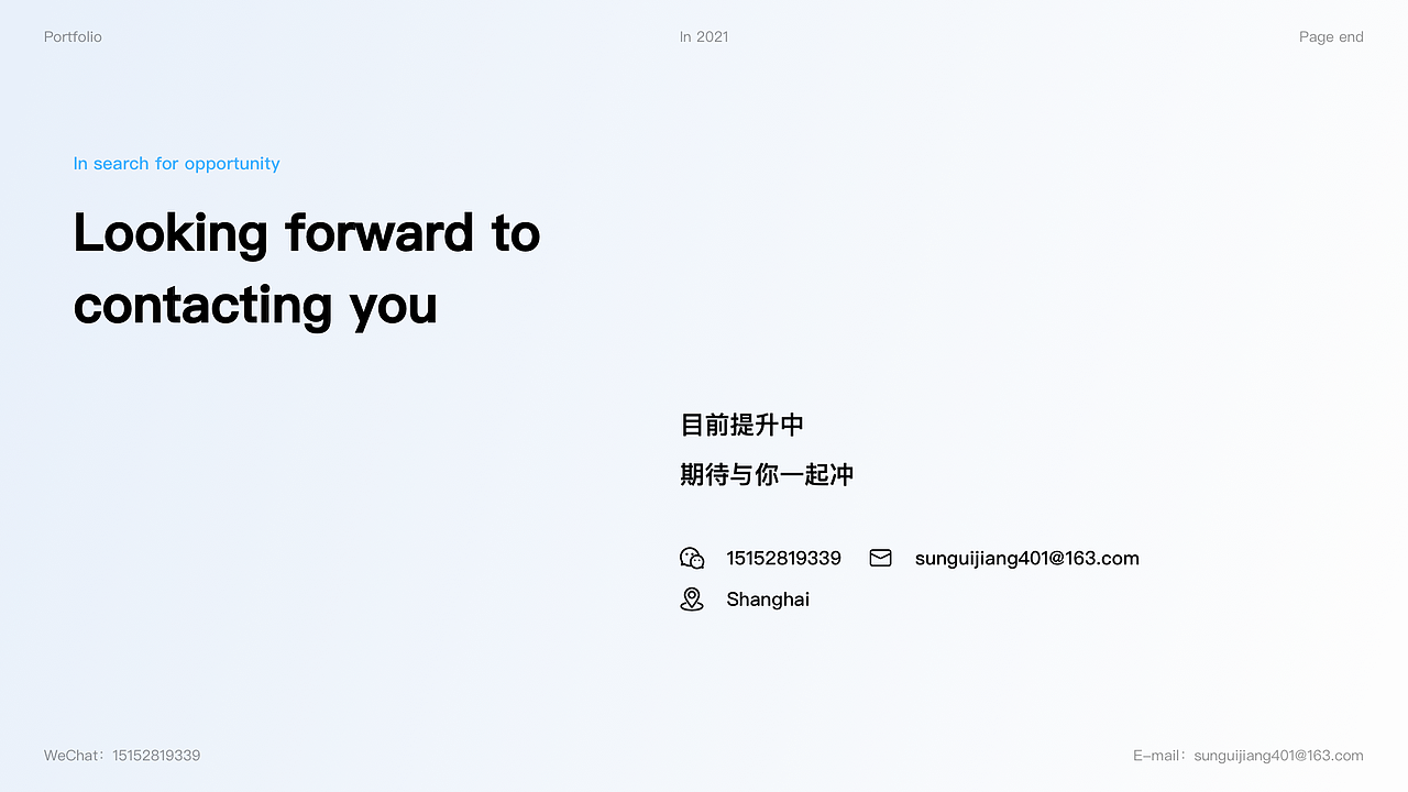 Yogin 2021作品集（图ZMzA2NDcwMTg0） - 其他UI - 站酷设计师江子设计原创素材 - 站酷ZCOOL
