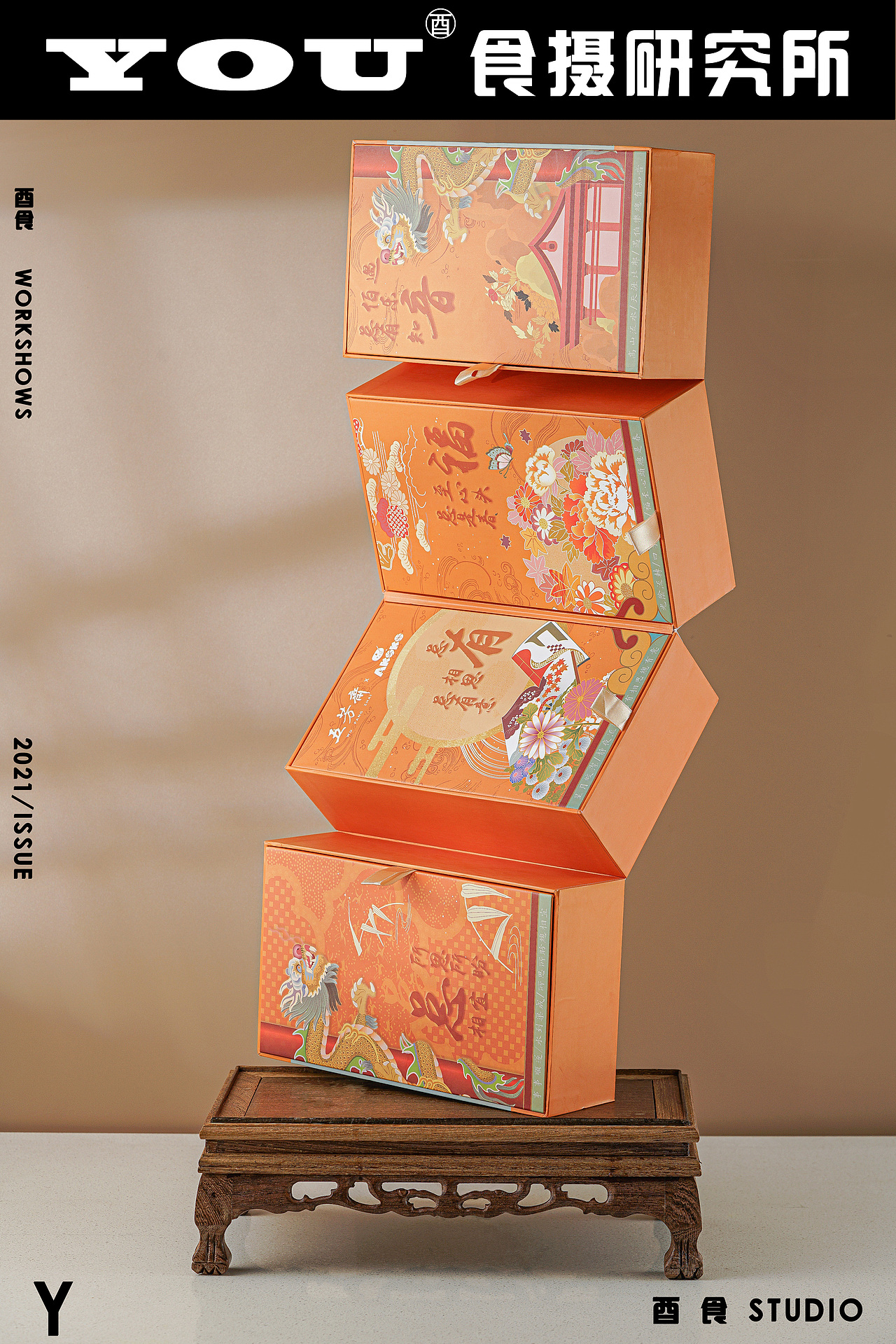 《五芳斋 & AKOKO 端午联名礼盒》