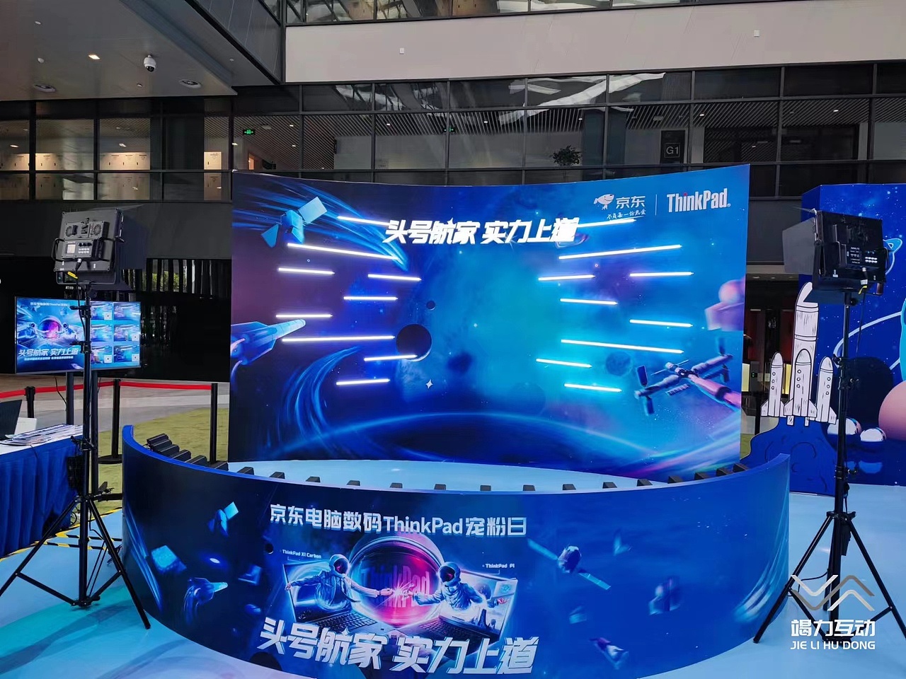 北京联想嘉年华180度子弹时间（图ZMzE2NDE5NzE2） - 其他影视 - 站酷设计师竭力15915798070原创素材 - 站酷ZCOOL