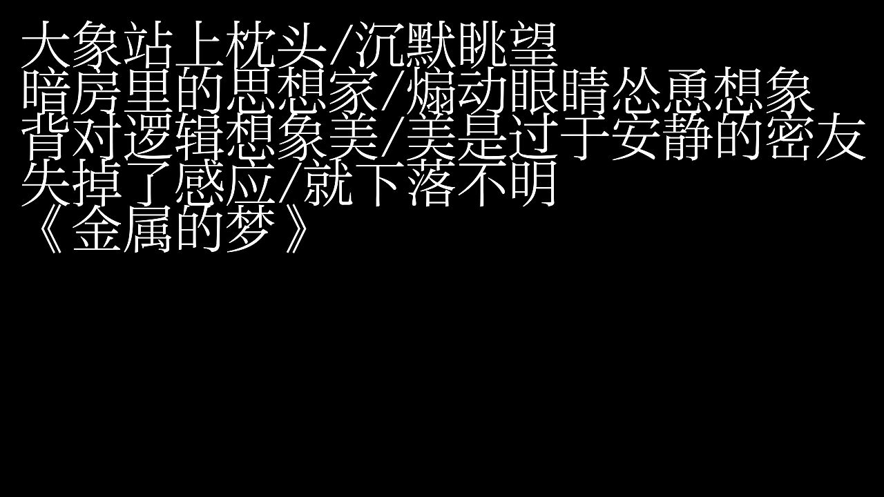锡游记：当代锡艺实验展（图ZMzM5MjQ4MjU2） - 生活用品 - 站酷设计师慢物质原创素材 - 站酷ZCOOL