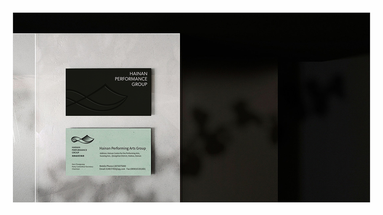 海南省演艺集团-品牌形象设计
