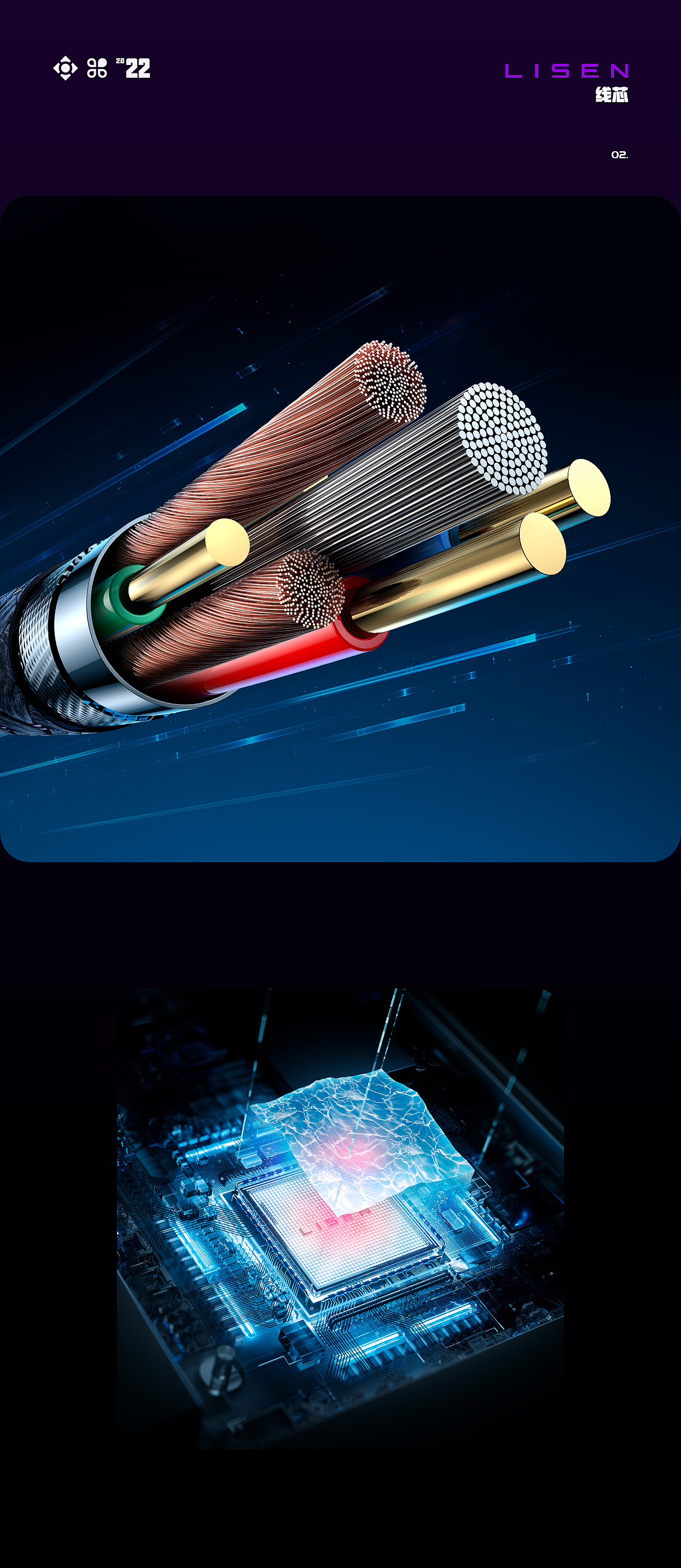 【数据线渲染节选工作图*3】(图ZMzI0ODIxOTQ0) - 产品 - 站酷设计师COMBUST原创素材 - 站酷ZCOOL