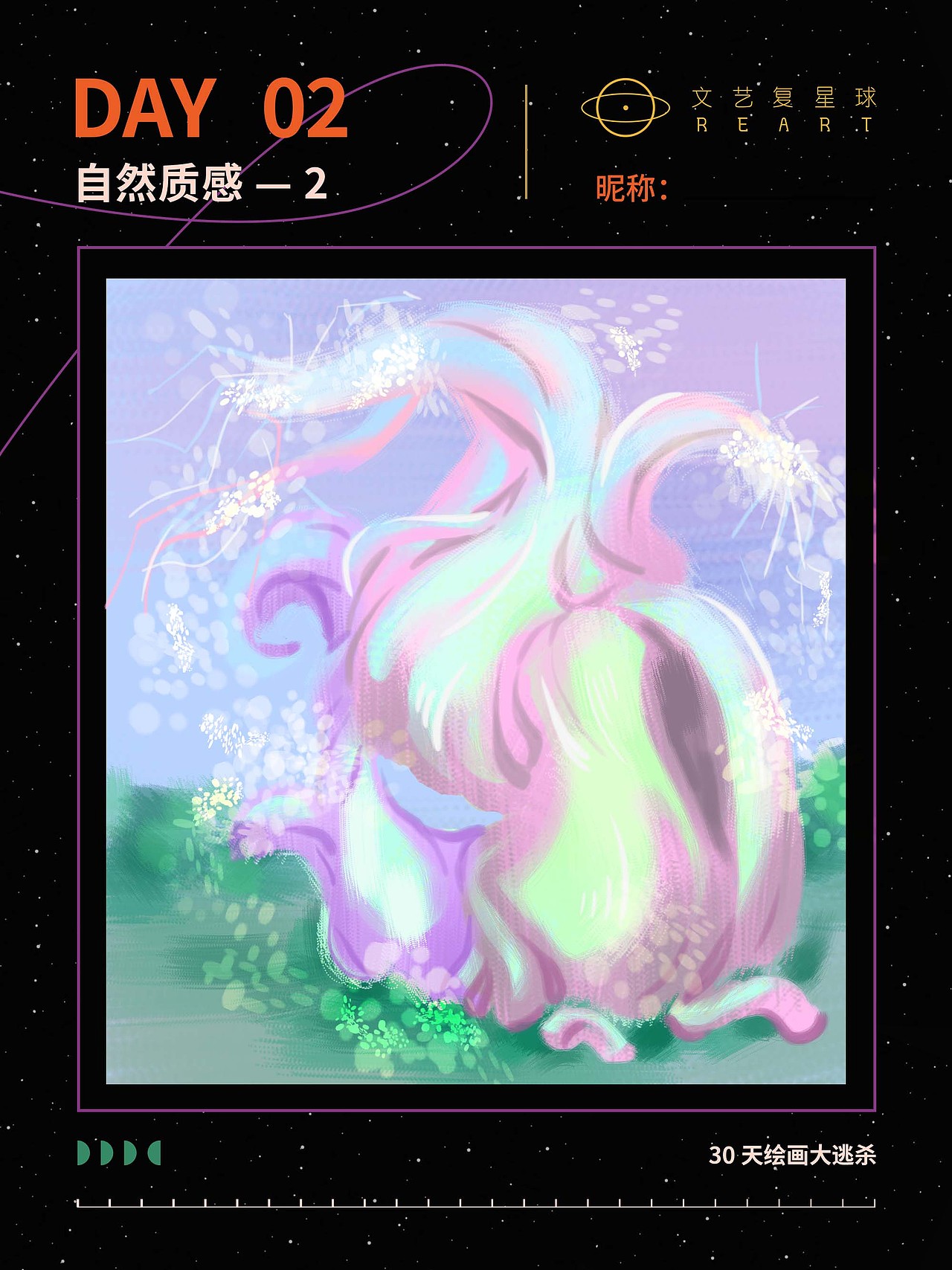 质感打卡--歪七八扭（图ZMzI3NTMzNjQ0） - 儿童插画 - 站酷设计师wing08816原创素材 - 站酷ZCOOL