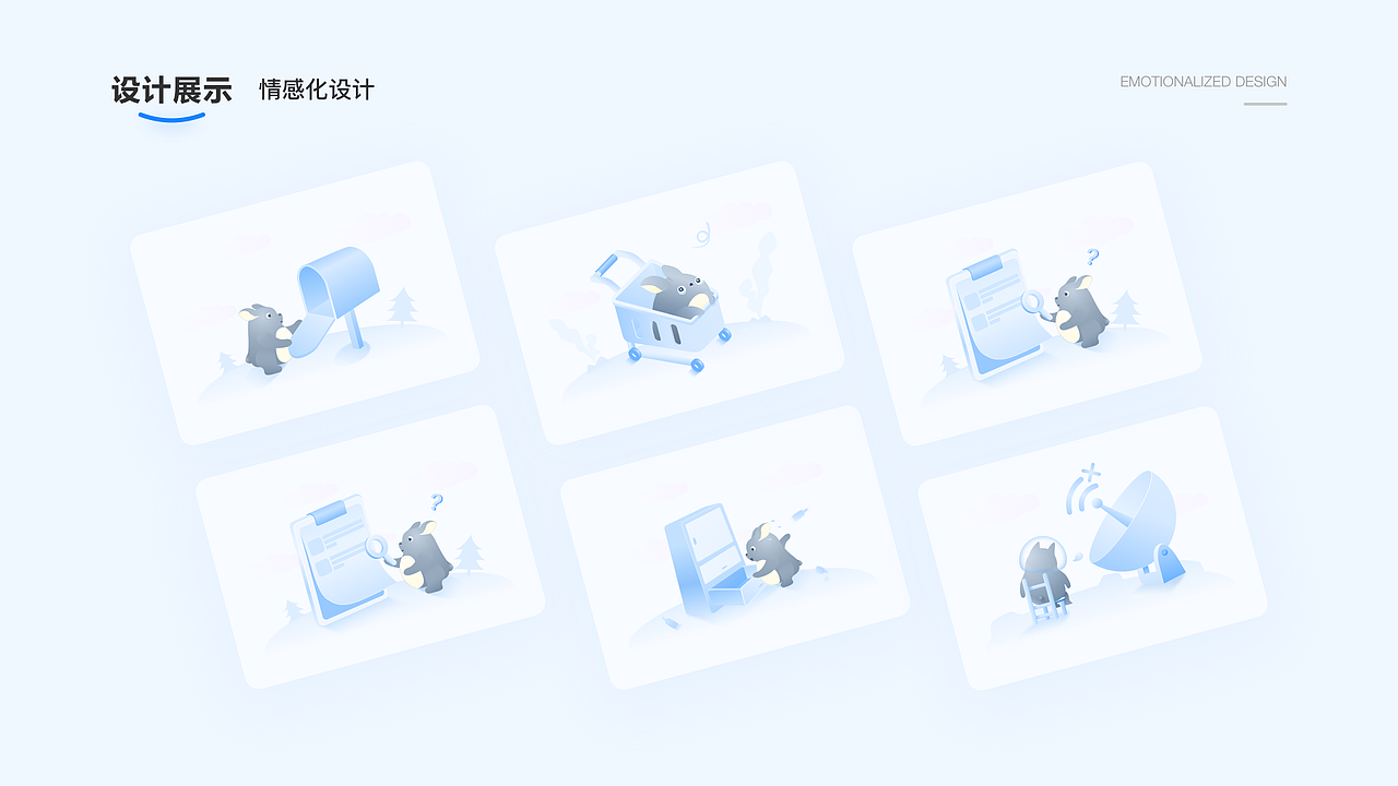 2020-2021UI作品集（图ZMzIyMjUxNzgw） - APP界面 - 站酷设计师Danielovely原创素材 - 站酷ZCOOL